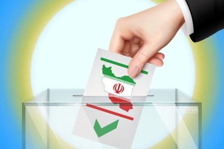 بیانیه جبهه پایداری انقلاب اسلامی قم درباره انتخابات خبرگان رهبری ومجلس شورای اسلامی