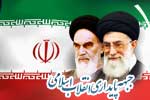 در نخستین همایش جبهه پایداری در یاسوج مطرح شد: دست کسانی که خطوط قرمز نظام را رعایت و پشت سر مقام معظم رهبری قرار می گیرند به گرمی می فشاریم