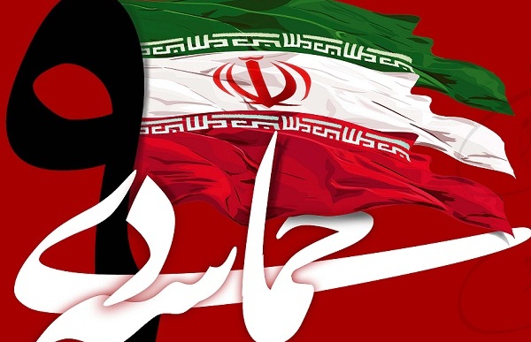 بیانیه جبهه پایداری انقلاب اسلامی به مناسبت نهمین سالگرد حماسه نهم دی