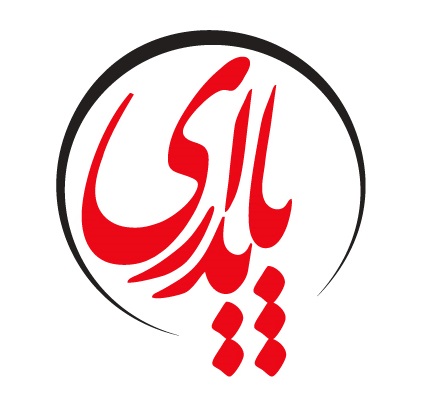 بیانیه جبهه پایداری انقلاب اسلامی درباره تلاش برای مذاکره مجدد با 1+5